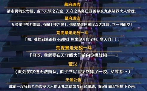 原神2.3卡池爆料_原神3.5下半卡池角色推测与深度解析