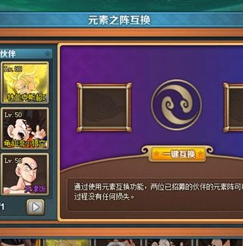 梦幻西游手游时空区最高等级是什么_梦幻西游手游时空区最高等级探秘，等级上限背后的游戏生态与发展历程