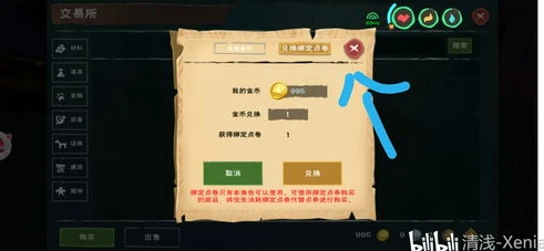 创造与魔法赚金币攻略合集_创造与魔法2021赚金币全攻略