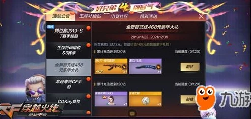 手游首充2.8折扣平台是什么_探秘手游首充2.8折扣平台，实惠背后的真相与影响
