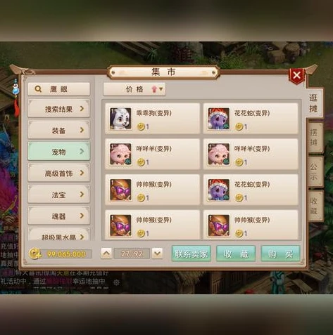 问道手游私sf最新版苹果_警惕问道手游私服，远离非法游戏版本的风险