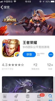 不用下载就能玩王者的app_惊！不用下载就能玩王者荣耀？这些应用带你畅玩