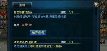 时空猎人3模拟器键位设置_时空猎人3模拟器键位设置全解析，畅享极致战斗体验