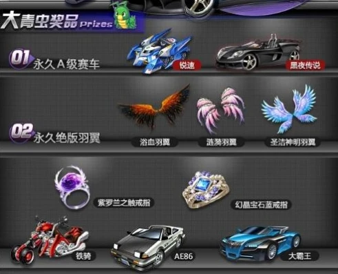 qq飞车小青虫怎么获得2020_QQ飞车小青虫获取全攻略（2020版）