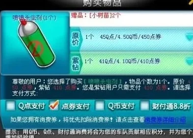 qq飞车小青虫怎么获得2020_QQ飞车小青虫获取全攻略（2020版）