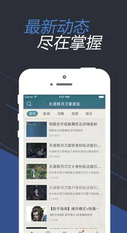 天涯明月刀ios登录扫码_天涯明月刀iOS端扫码登录全攻略，便捷登录背后的操作细节与注意事项