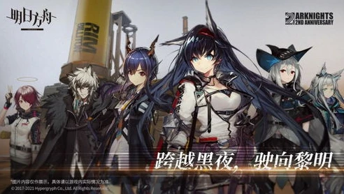 明日方舟片头曲_〈明日方舟〉主题曲，贯穿游戏历程的灵魂乐章
