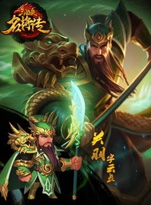 三国杀名将传礼包码2021永久使用_三国杀名将传2024，永久礼包码全解析与游戏深度探索
