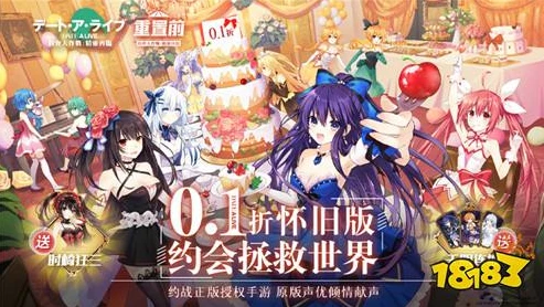 1折手游折扣_0.1折手游限时激活码，畅享极致折扣游戏盛宴
