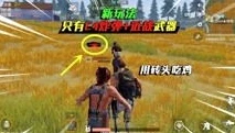荒野行动客服热线总机_荒野行动客服热线，连接玩家与游戏的重要桥梁