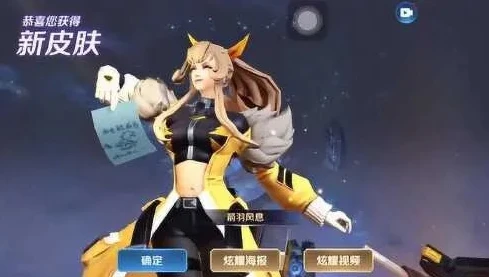 王者伽罗新皮肤多少钱_伽罗新皮肤，璀璨登场，预定开启