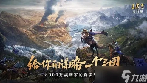 三国志战略版官方礼包码最新版_三国志战略版官方礼包码最新全解析，超值福利一网打尽