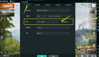 和平精英模拟器灵敏度最佳设置是多少啊_和平精英模拟器灵敏度最佳设置全解析