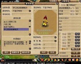 梦幻西游礼包在哪里兑换划算_梦幻西游礼包兑换全攻略，寻找最划算的兑换途径