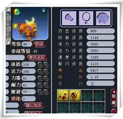 梦幻西游礼包在哪里兑换划算_梦幻西游礼包兑换全攻略，寻找最划算的兑换途径