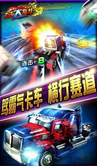 爆裂飞车999999钻999999金币游戏真的_〈爆裂飞车〉，999999钻999999金币背后的游戏魅力与体验