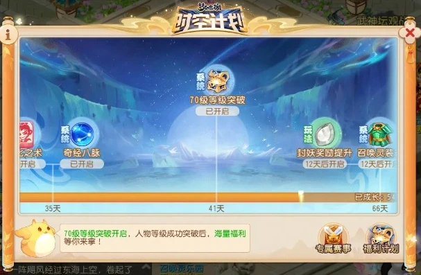 梦幻手游时空和2018_梦幻手游时空，2018的独特回忆与魅力体验