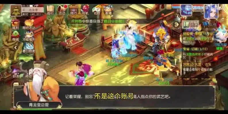 梦幻手游时空和2018_梦幻手游时空，2018的独特回忆与魅力体验