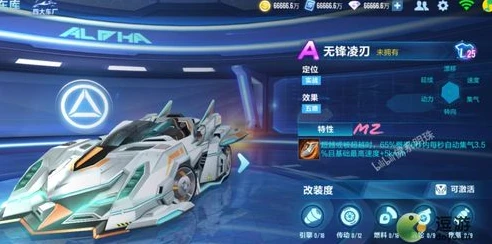 qq飞车手游无锋凌刃上线了吗_QQ飞车手游无锋凌刃，全新赛车震撼上线，赛道新霸主来袭