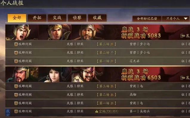 三国志战略版下载哪个平台的好用_三国志战略版，各平台下载优劣全解析，哪个平台才是最佳选择？