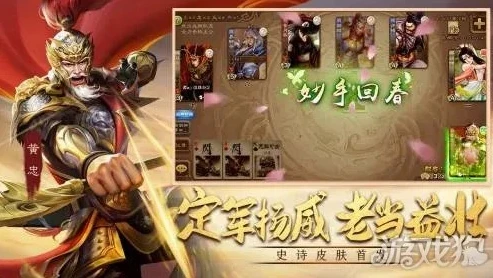 三国杀ol电脑版和安卓版区别_三国杀OL电脑版与安卓版，同根异枝的游戏体验