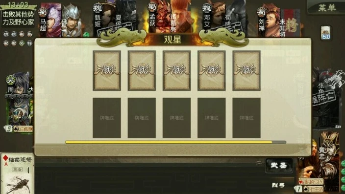 三国杀ol电脑版和安卓版区别_三国杀OL电脑版与安卓版，同根异枝的游戏体验