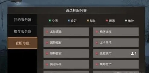 明日之后新手指南_明日之后，新手入门全攻略