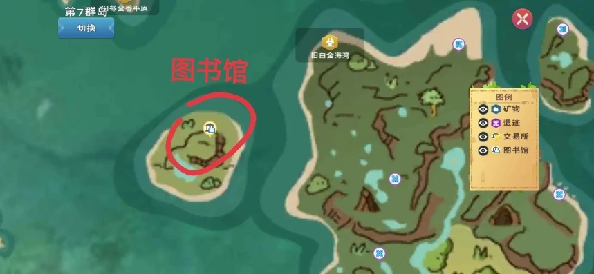 创造与魔法黑曜石宝箱位置图2021_创造与魔法，黑曜石宝箱位置全解析（2021版）