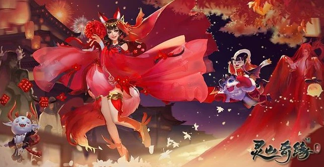 灵山奇缘还会重新运营吗_灵山奇缘，还会重新运营吗？昔日魅力是否值得期待回归