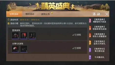 和平精英充钱价格怎么算_深度解析和平精英充钱价格,你所不知道的消费细则