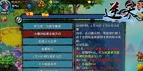 手游最新资讯排行榜在哪看_探寻手游最新资讯排行榜,掌握热门手游一手消息