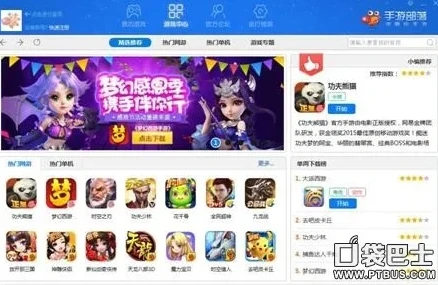 梦幻西游手游手机模拟器_梦幻西游手游模拟器推荐，畅享游戏的最佳选择
