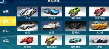 苹果美化包qq飞车怎么下载_探索苹果美化包QQ飞车下载，畅享个性化游戏之旅