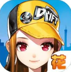 苹果美化包qq飞车怎么下载_探索苹果美化包QQ飞车下载，畅享个性化游戏之旅
