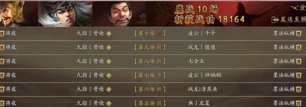 三国志战略版群弓加点细节_三国志战略版群弓加点全解析,打造强力群弓阵容的关键