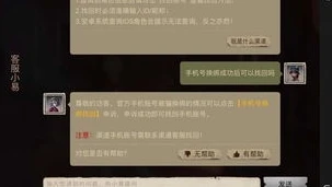 第五人格找回账号网站链接_第五人格账号找回全攻略，官网渠道详细解析