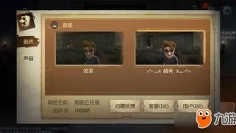 第五人格找回账号网站链接_第五人格账号找回全攻略,官网渠道详细解析