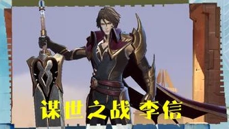 铁根游戏解说暗信_铁根解说，暗信——峡谷中的带线牵制之王
