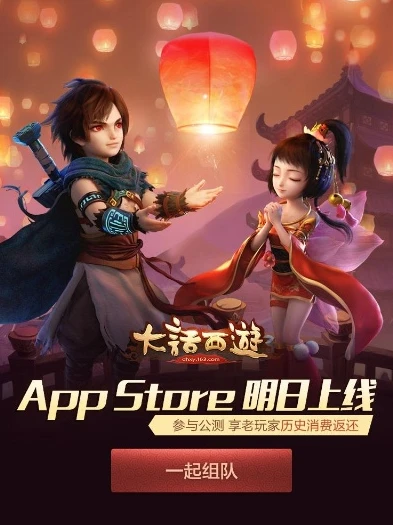 大话西游手游电脑版网址_大话西游手游电脑版，畅玩经典，重温西游传奇