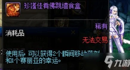 dnf2021手游_DNF手游国服2023，最新消息与展望