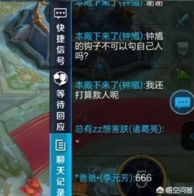 王者荣耀骂人的段子_王者峡谷的嘴强王者，那些搞笑又奇葩的骂人瞬间
