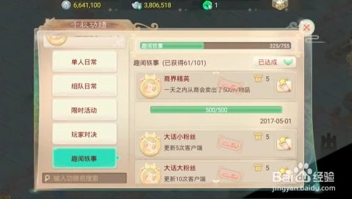 大话西游2手游官网红包怎么领_大话西游2手游官网红包领取全攻略，轻松获取丰厚奖励
