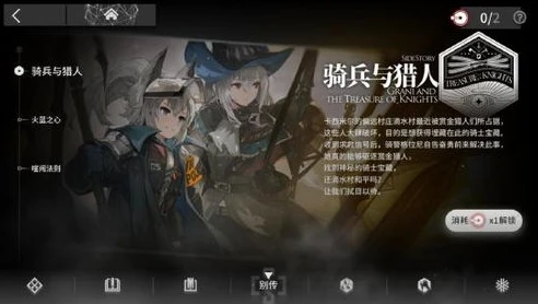 明日方舟终端是什么_明日方舟终末地内测资格发布，期待与展望