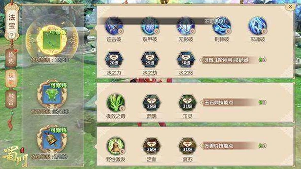 蜀门手游交易平台哪个好_蜀门手游交易平台大盘点，哪个才是最佳选择？