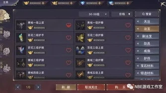 蜀门手游交易平台哪个好_蜀门手游交易平台大盘点，哪个才是最佳选择？