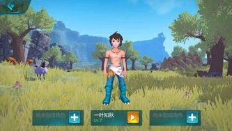 创造与魔法官方服怎么下载手机版_创造与魔法官方服手机版下载全攻略