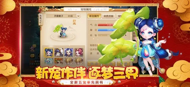 梦幻西游官网电脑版_梦幻西游官方版电脑下载全攻略，开启梦幻之旅