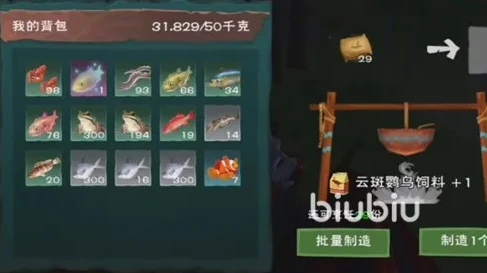 创造与魔法飞行坐骑饲料配方_创造与魔法飞行坐骑饲料获取全攻略
