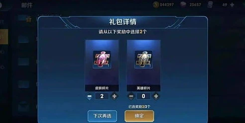 王者荣耀体验服兑换正式服奖励官网_王者荣耀体验服兑换正式服奖励全解析，超值福利与兑换攻略