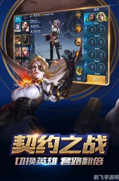 王者荣耀云游戏有什么区别_王者荣耀云游戏iOS版，与原版的区别及独特魅力